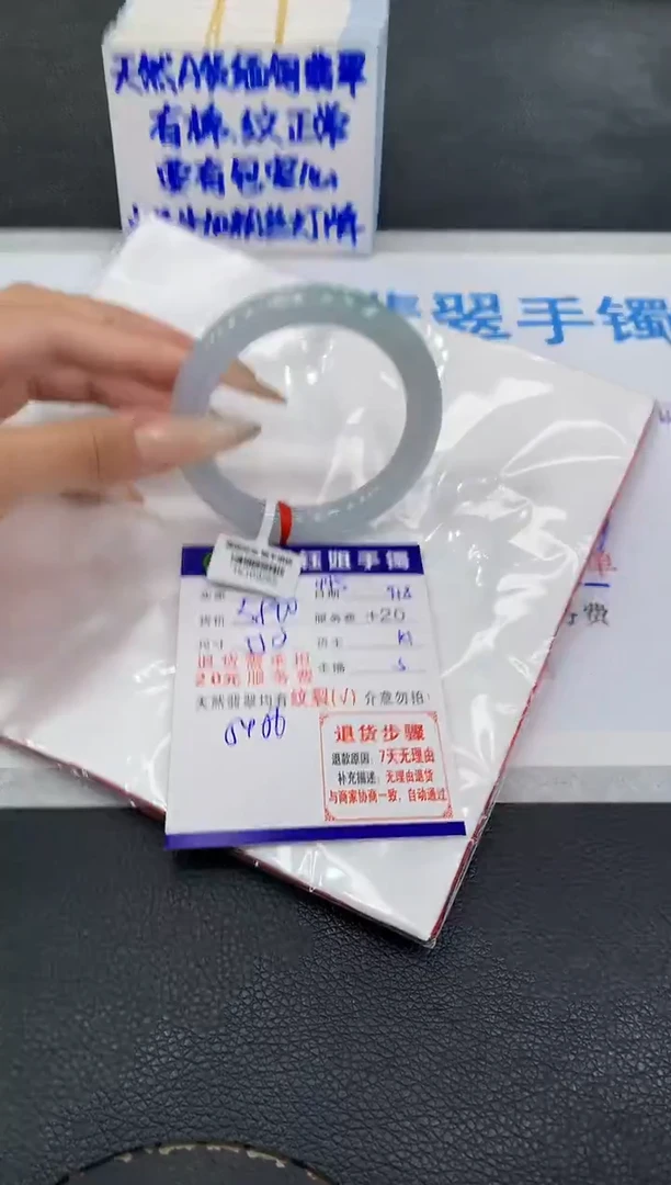 未镶嵌手镯翡翠11111111111