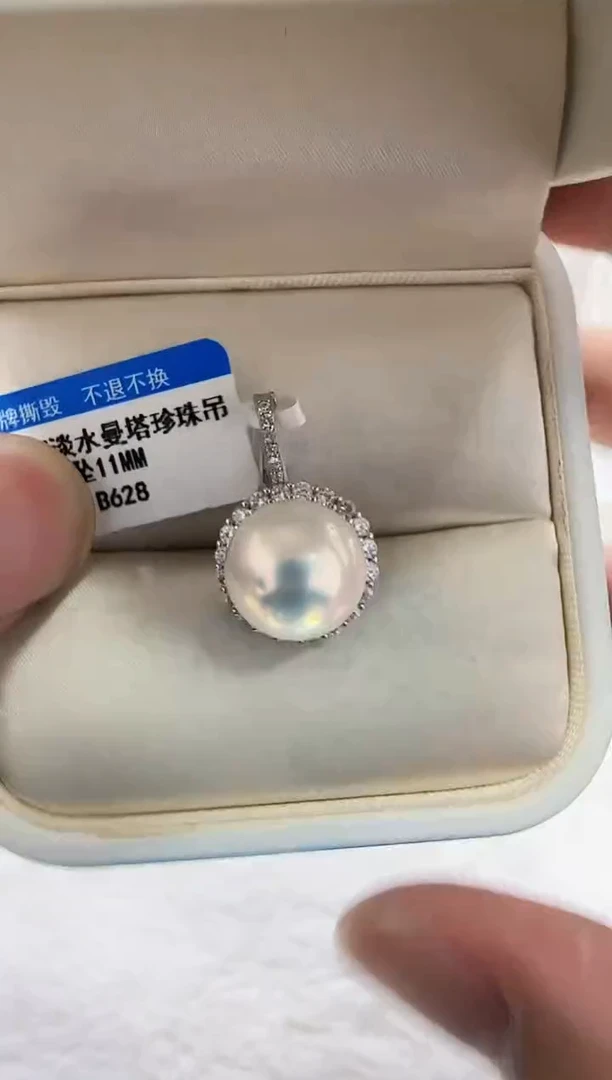 【闪购商品】淡水珍珠DA银S925镶嵌b628 白珠吊坠11