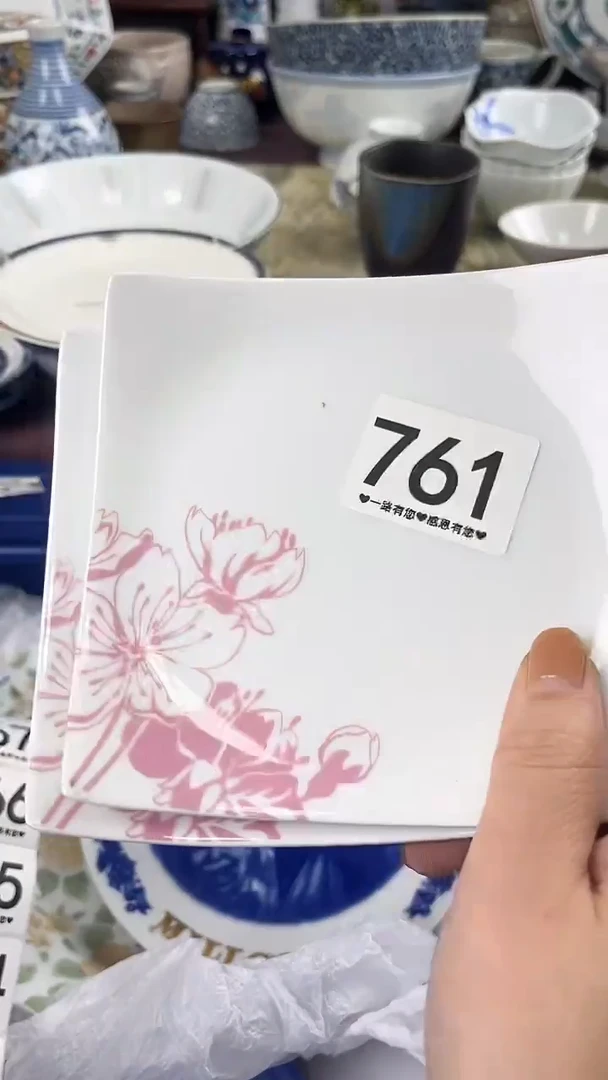 S****^761