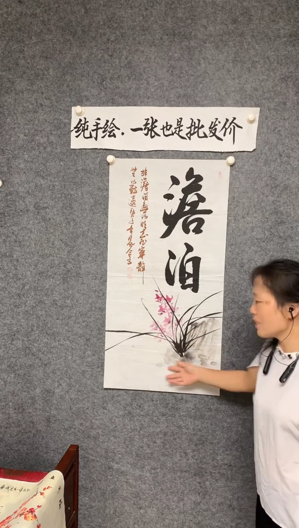 竖款淡泊尺寸100*50