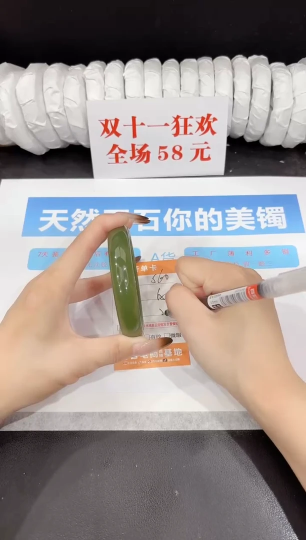 未镶嵌手镯石英质玉s60-65