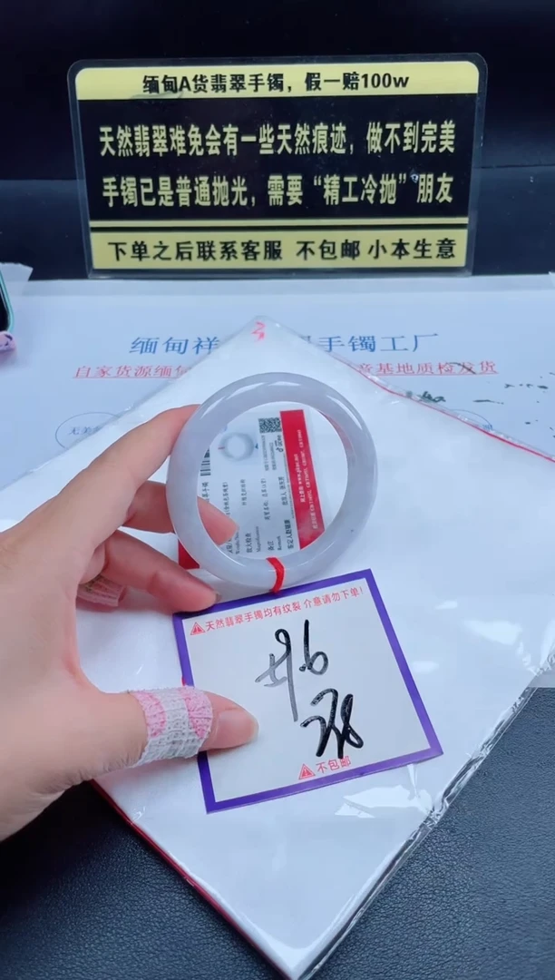 未镶嵌定制翡翠我