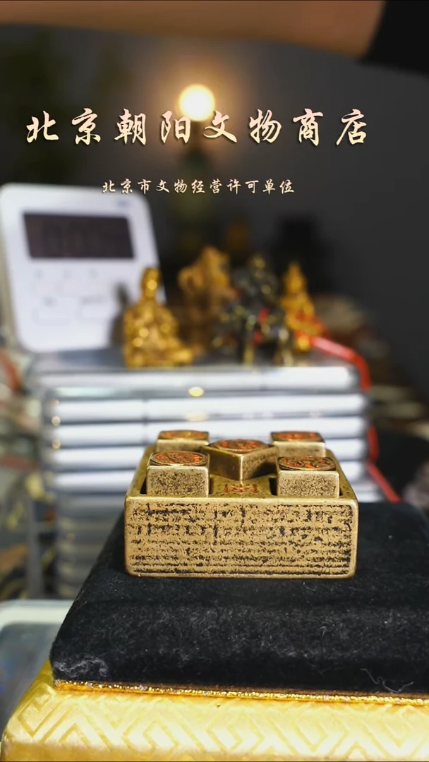 铜马*黍花钱------11270