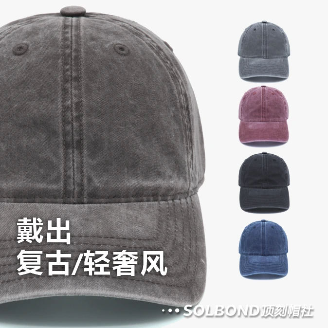 【FG-006】做旧水洗软顶棒球帽檐鸭舌帽帽子加长时尚休闲复古