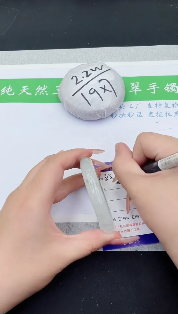 【闪购商品】石英质玉手镯未镶嵌T315-54+