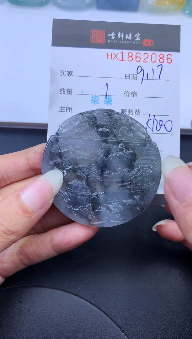 未镶嵌挂件翡翠哈轩 挂件1