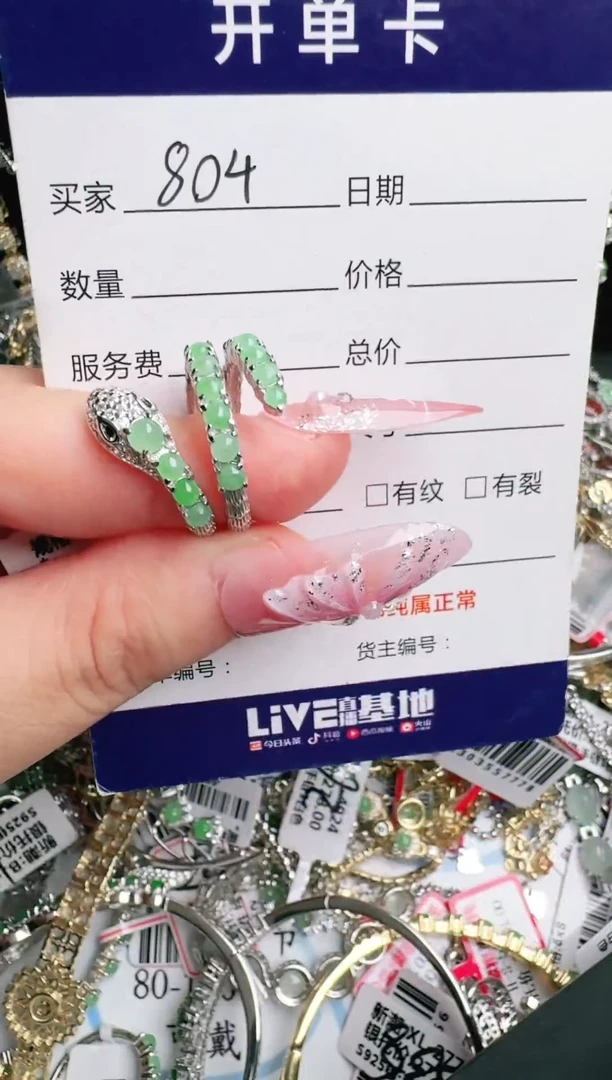 银S925镶嵌戒指翡翠1111