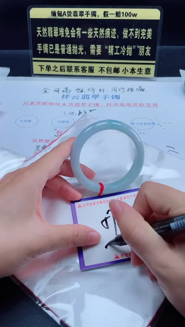 未镶嵌定制翡翠我