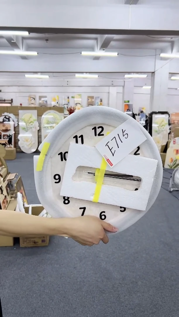 【闪购商品】圆形E715