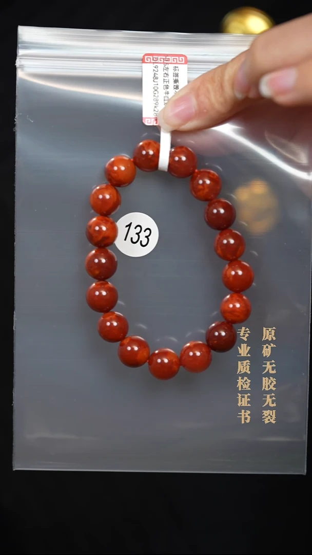 颈饰未镶嵌南红玛瑙原矿无优化无胶裂手链10.5+