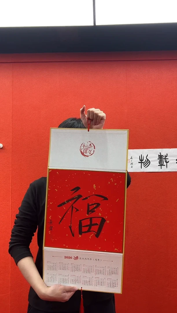 书法刘馆长推荐作品