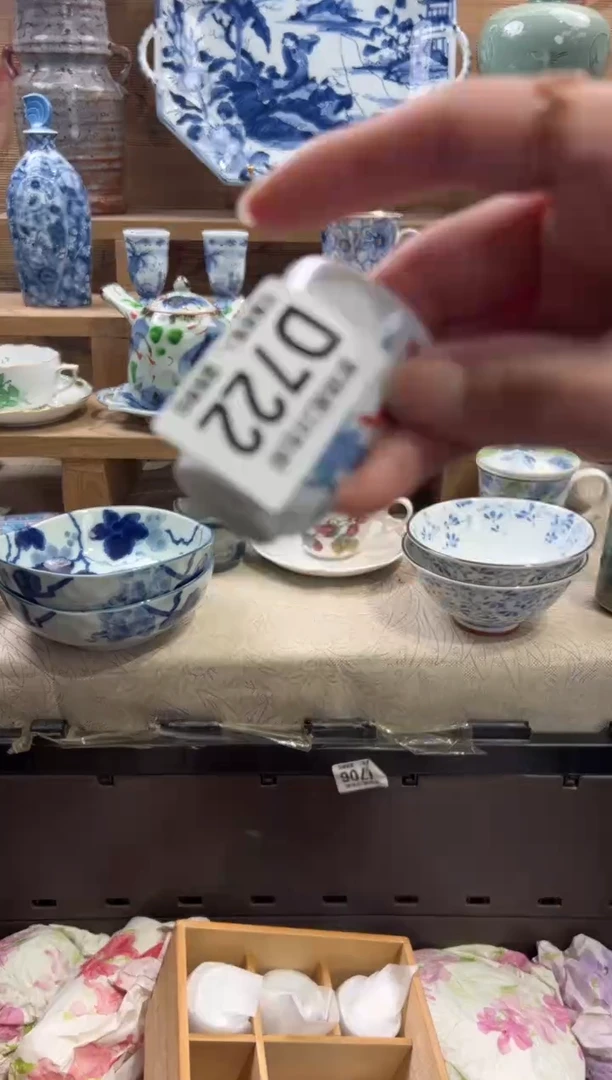 瓷片张*姐       D722