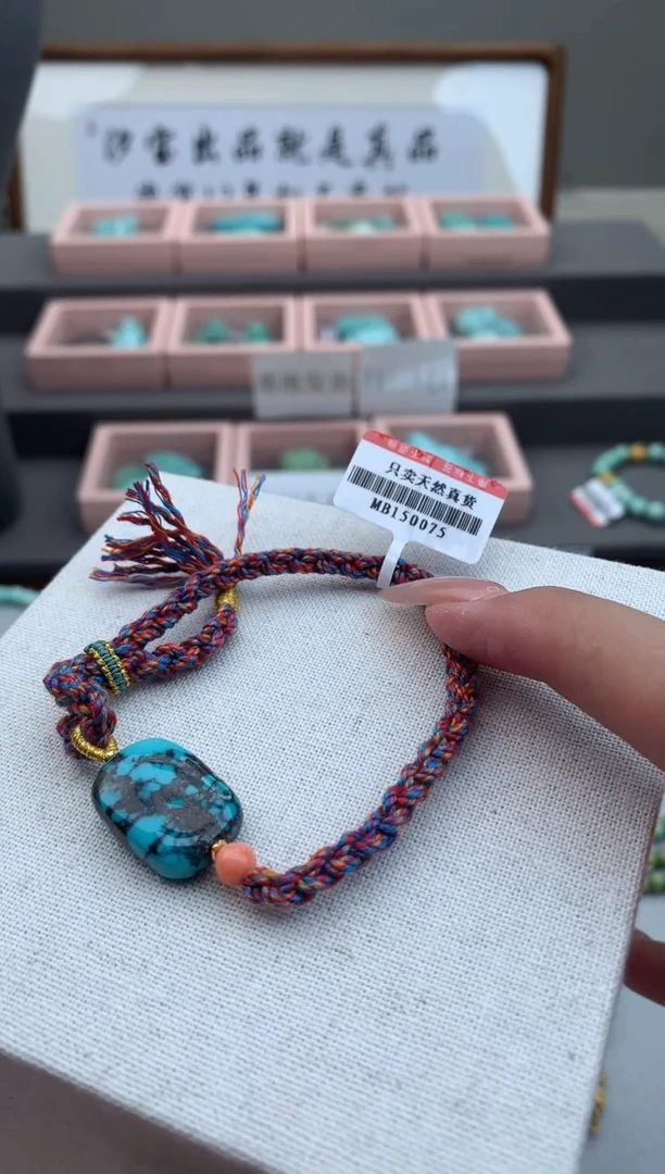 【闪购商品】南红玛瑙手绳未镶嵌C85
