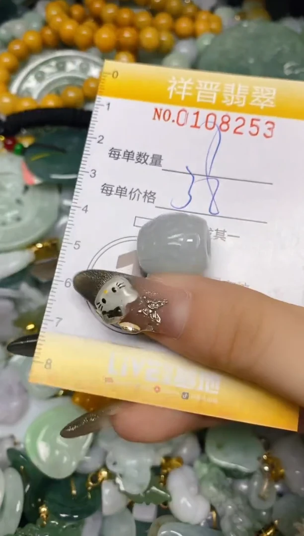 【闪购商品】翡翠颈饰未镶嵌闪购0108253