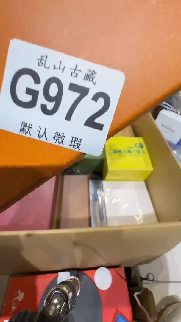 五****心乱山古美術G972