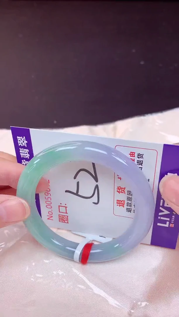 未镶嵌手镯翡翠52（48小时鉴赏期 ）