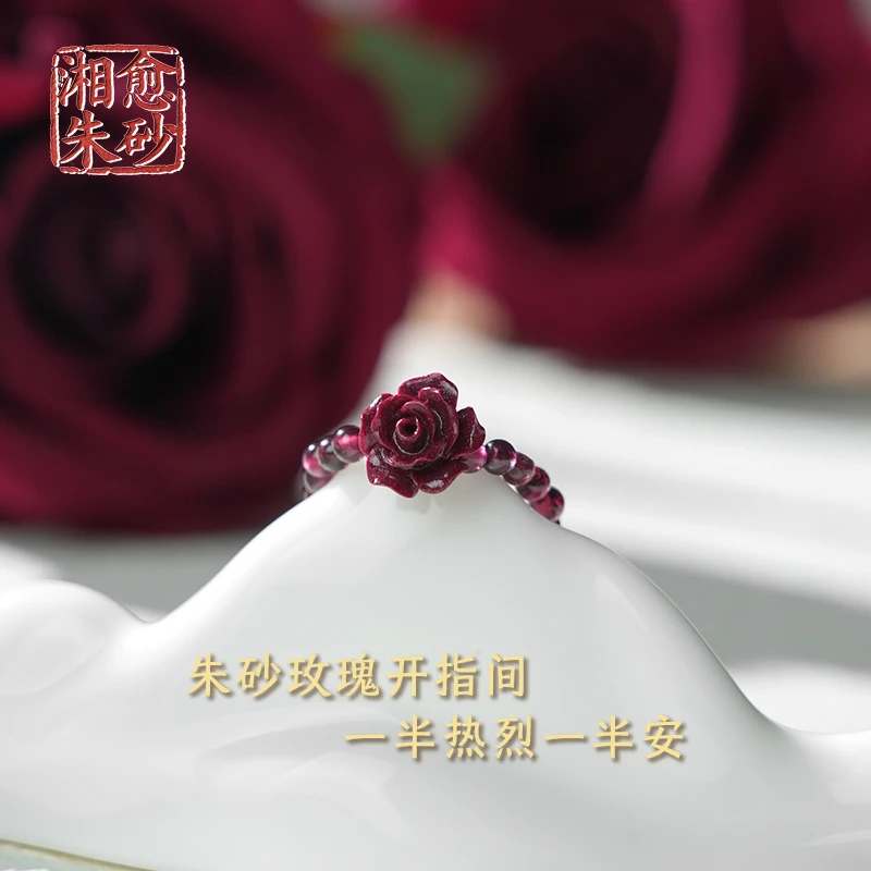 含辰砂工艺品朱砂紫金砂玫瑰花戒指