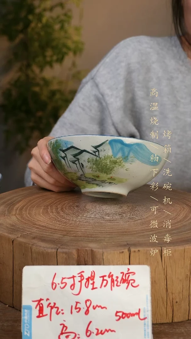 碗瓷景德镇手工手绘高温瓷釉下彩