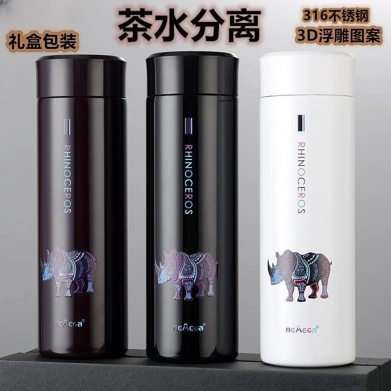 【晶晶乱炸拼手速】倍美家浮雕犀牛保温杯316不锈钢随手水杯BXS500F