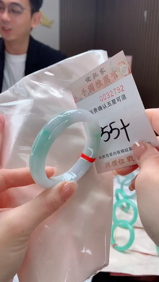 未镶嵌手镯翡翠天然缅甸A货翡翠