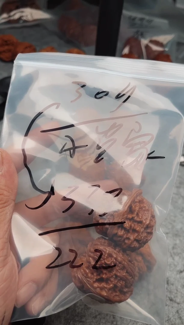 文玩核桃把件M****z0617-小当家-zzz