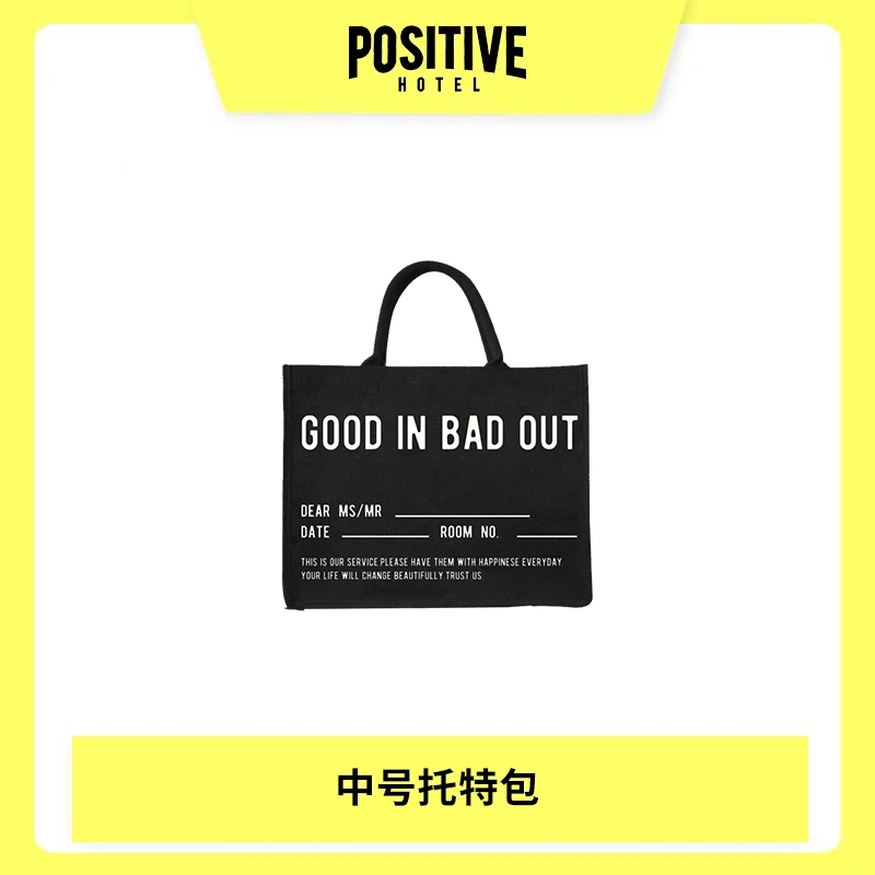 POSITIVEHOTEL中号托特包