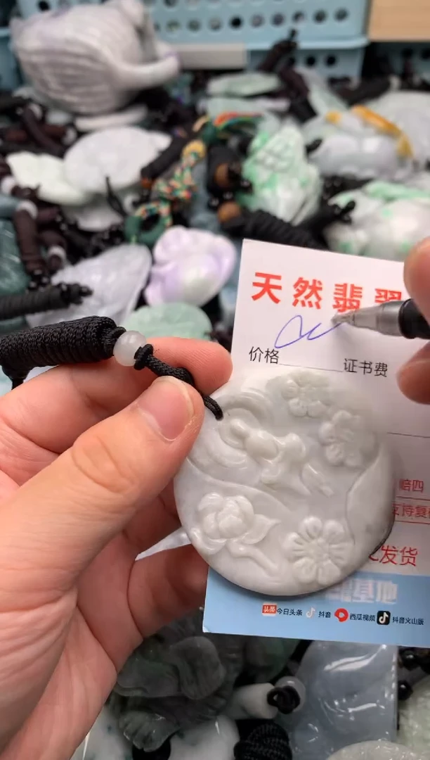 翡翠未镶嵌吊坠(不含链)1