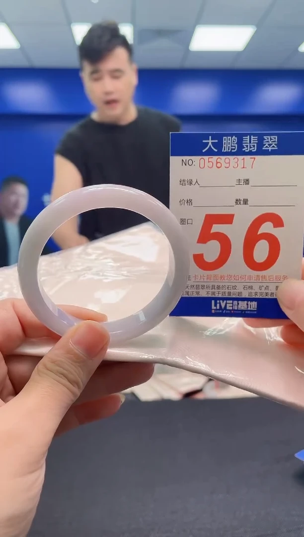 翡翠手镯未镶嵌AAAAAAAAA