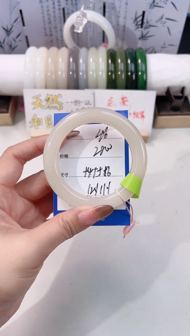 未镶嵌手镯和田玉藕粉46