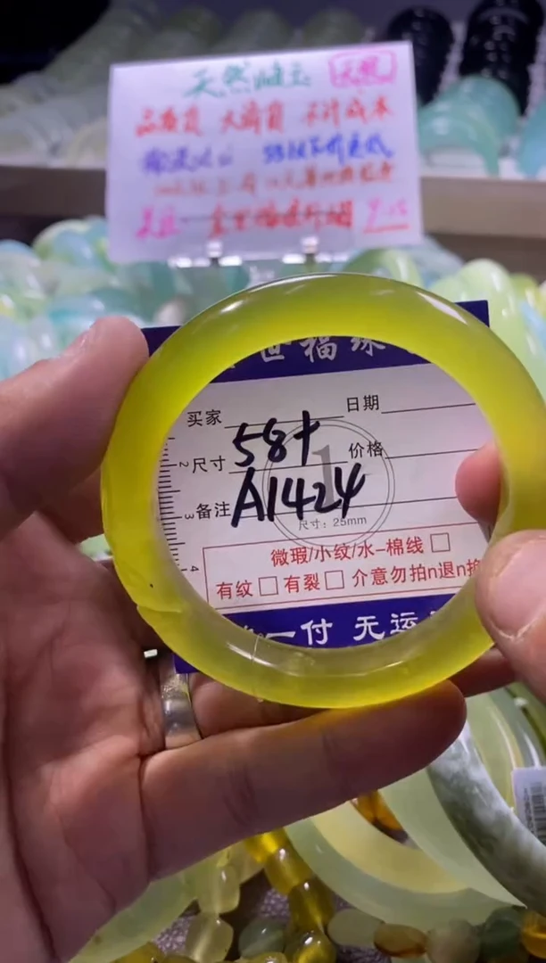 未镶嵌蛇纹石玉手镯1