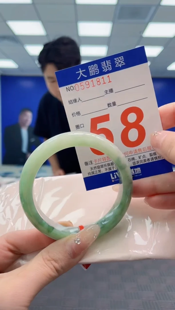 翡翠手镯未镶嵌AAAAAAAA