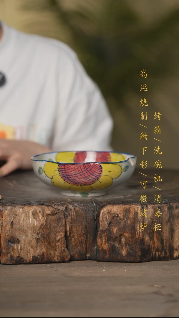 瓷片景德镇高温釉下彩可微波烤箱洗碗机