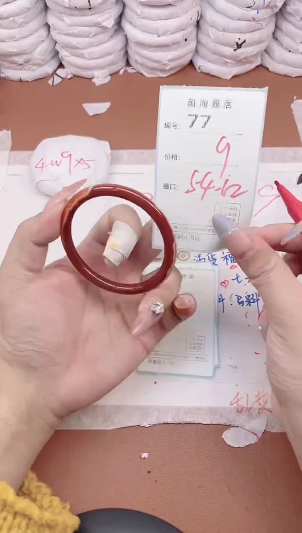 【闪购商品】玛瑙/玉髓手镯未镶嵌77