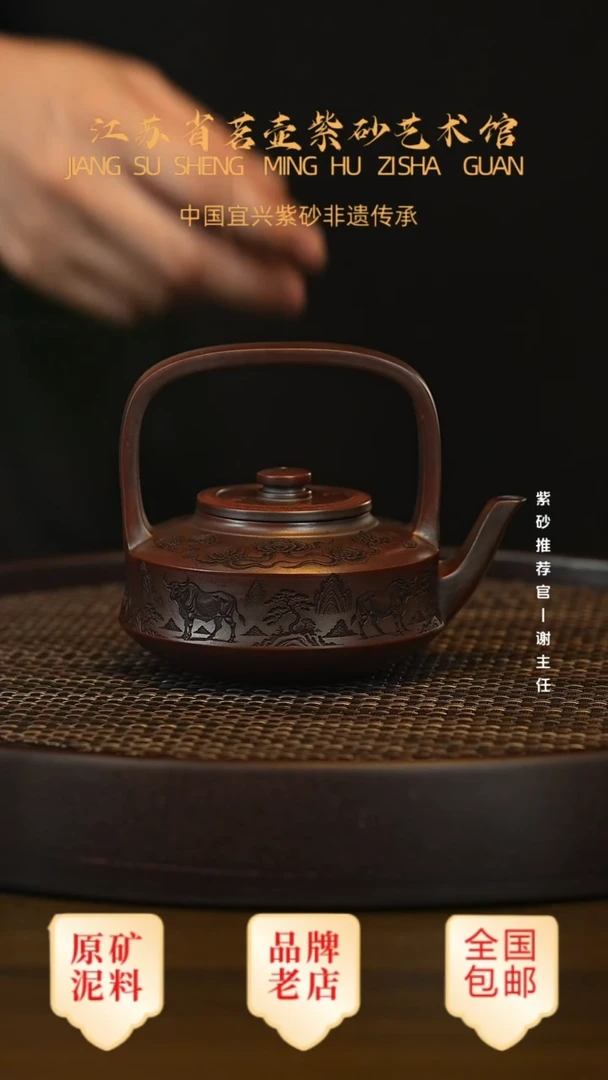 茶壶紫砂宜兴茗壶正品高端紫砂壶