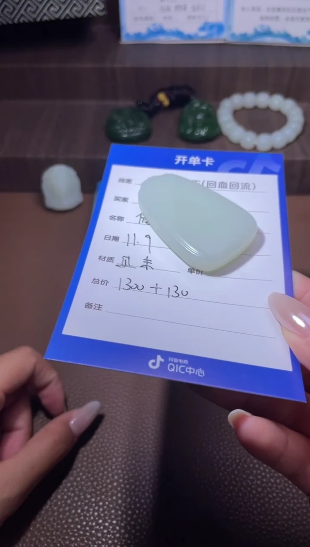 未镶嵌和田玉挂件布***Dy2293