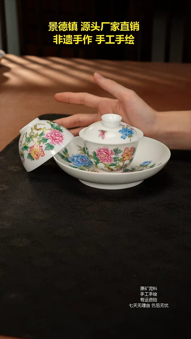 景德镇手工手绘陶瓷