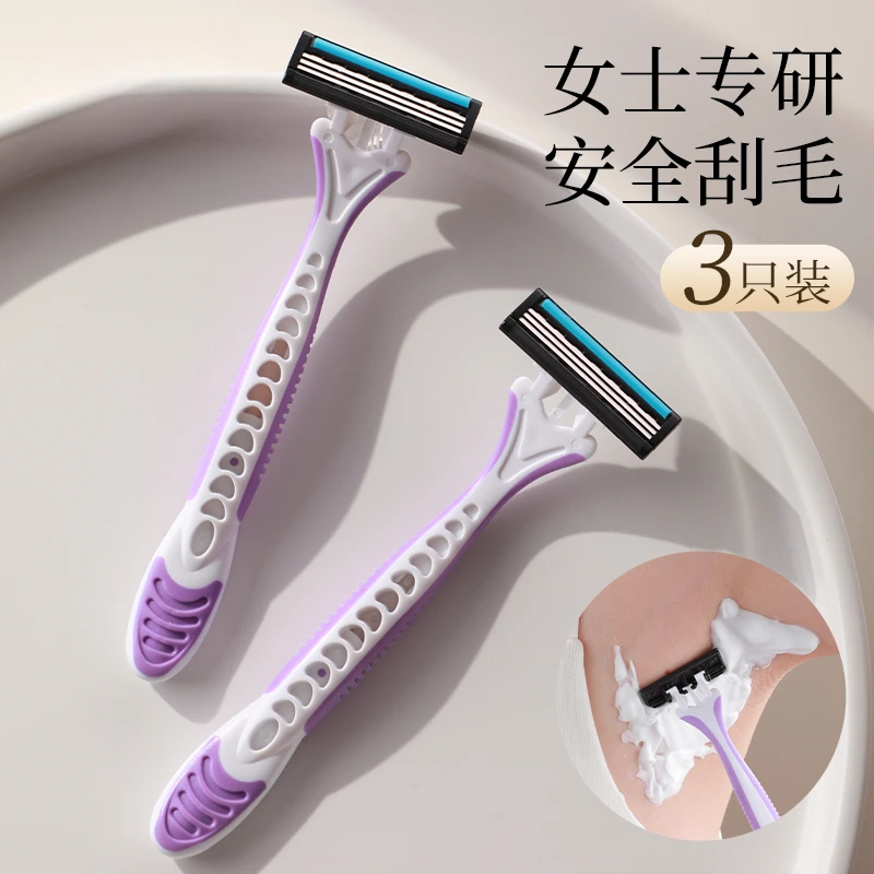 刮毛刀女士用腋毛安全剃毛器去腿毛腋下手动剃毛器修剪女生家用