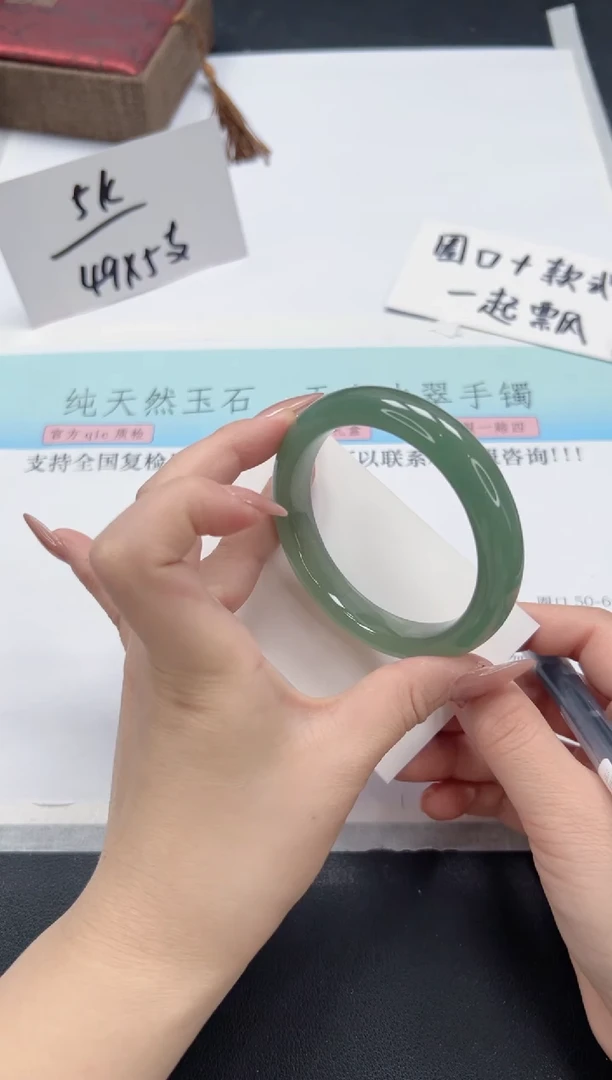 【闪购商品】石英质玉手镯未镶嵌A73-57