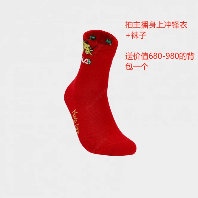 Fila斐乐 安排680-980包包一个