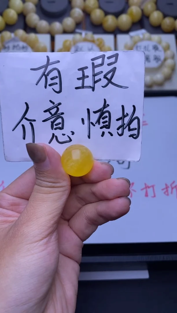 裸石琥珀未镶嵌大小姐珠宝4