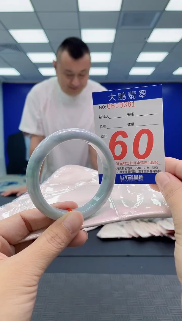 翡翠手镯未镶嵌AAAAAAAAAA
