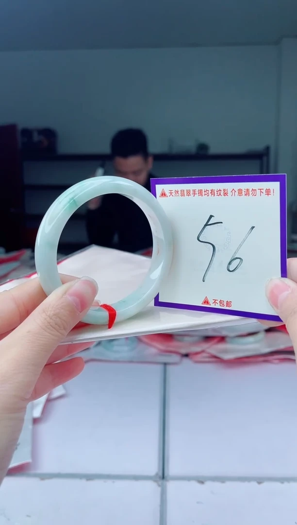 未镶嵌手镯翡翠我