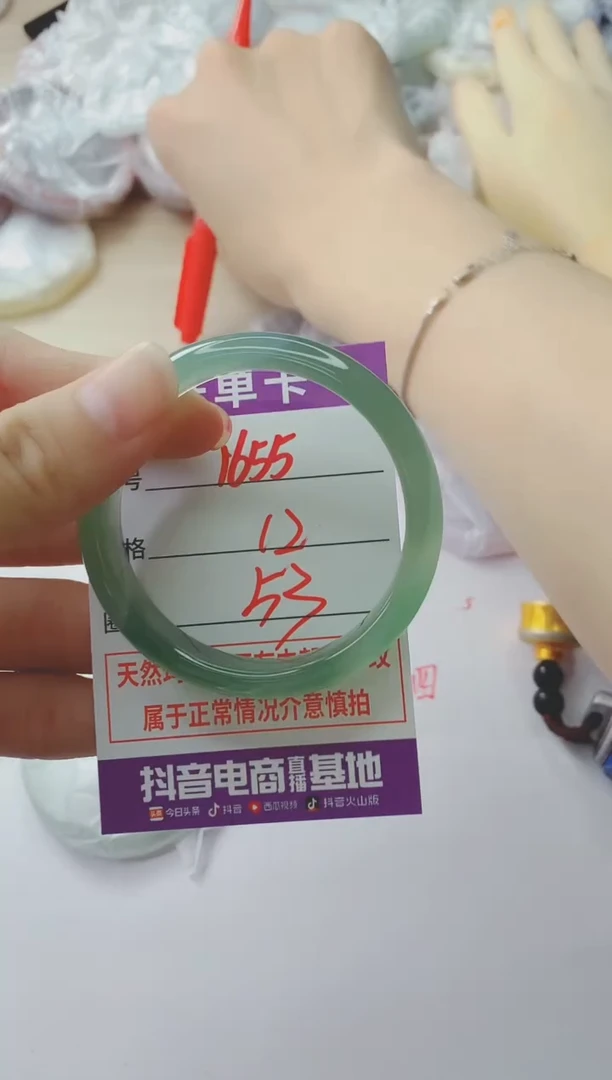 玛瑙/玉髓手镯未镶嵌1655
