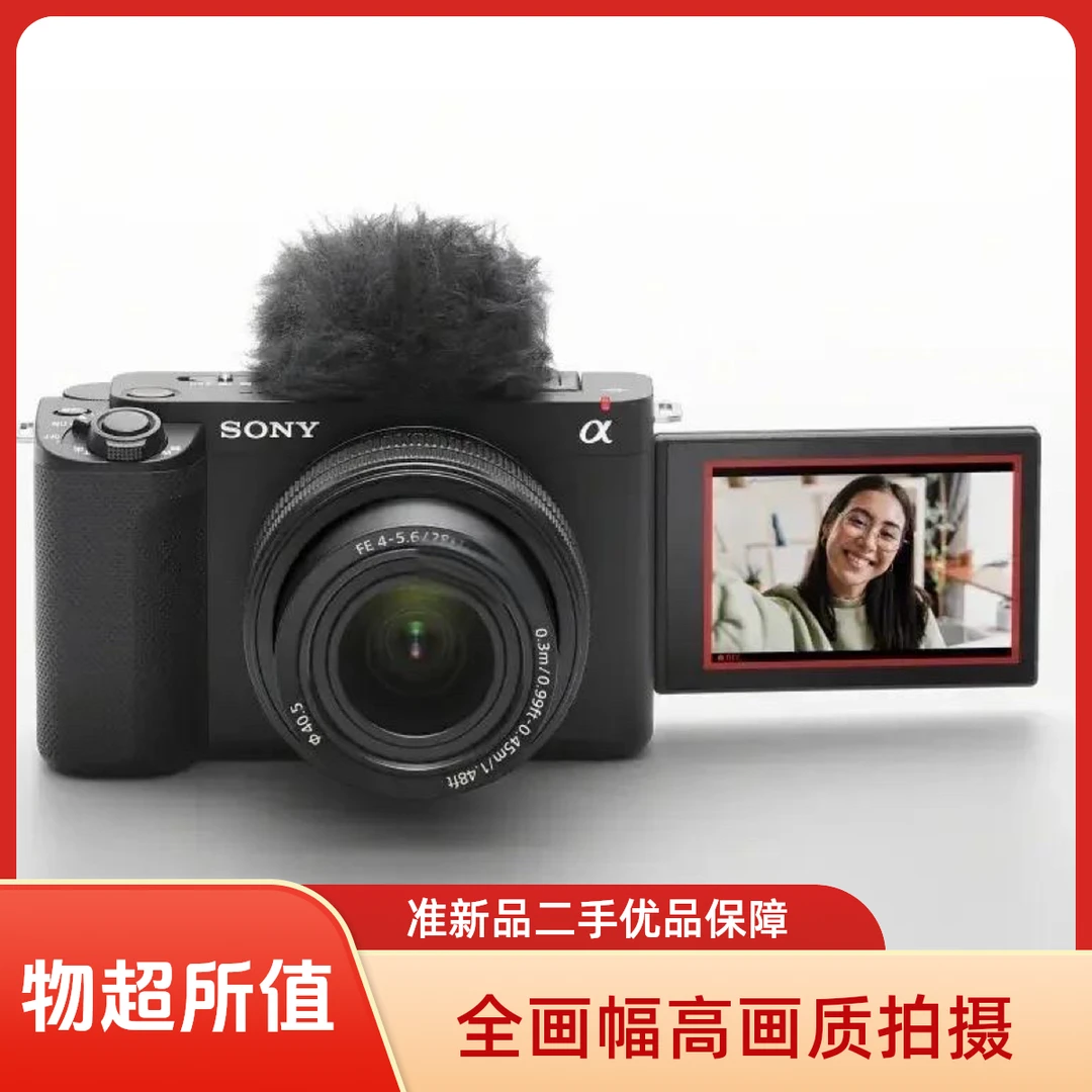 准新品 Sony/索尼 ZV-E1全画幅Vlog旗舰微单相机专业微单数码相机