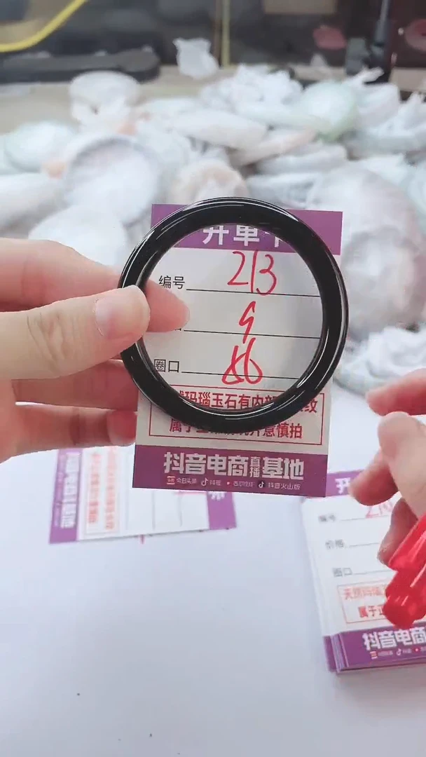 手镯玛瑙/玉髓未镶嵌213