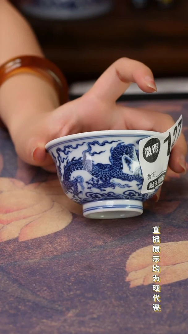 瓷瓷瓷瓷瓷瓷瓷瓷瓷瓷杯
