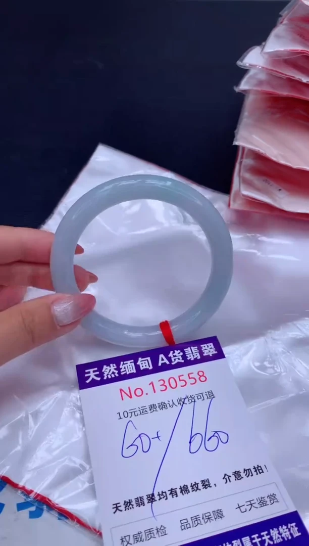 未镶嵌手镯翡翠有纹，完美者勿拍