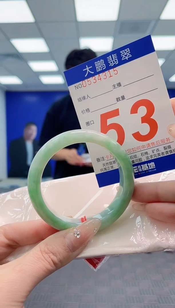 翡翠手镯未镶嵌AAAAAAAA