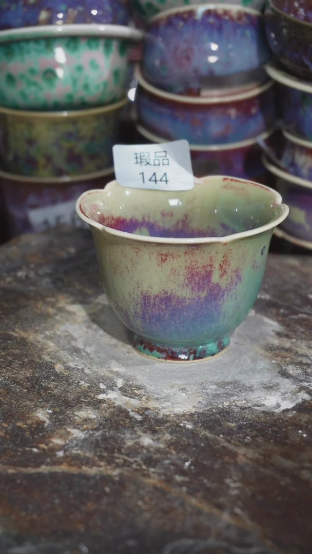 摆件精品窑变钧瓷茶器
