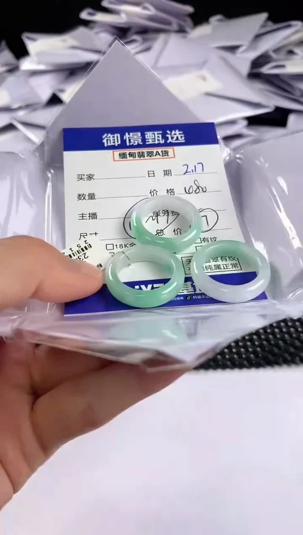 【闪购商品】翡翠戒圈未镶嵌多样性发其一件30